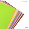 Zarwani A4 Size CRAFTS Premium Paper Coloured Sheets For Art & Craft Projects School Colleges. (A4-100ps) - Image 2
